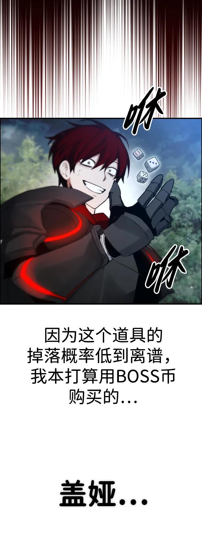第27话 第33页