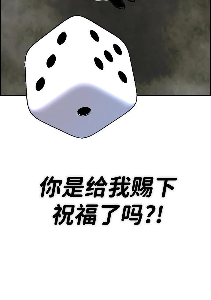 第27话 第35页
