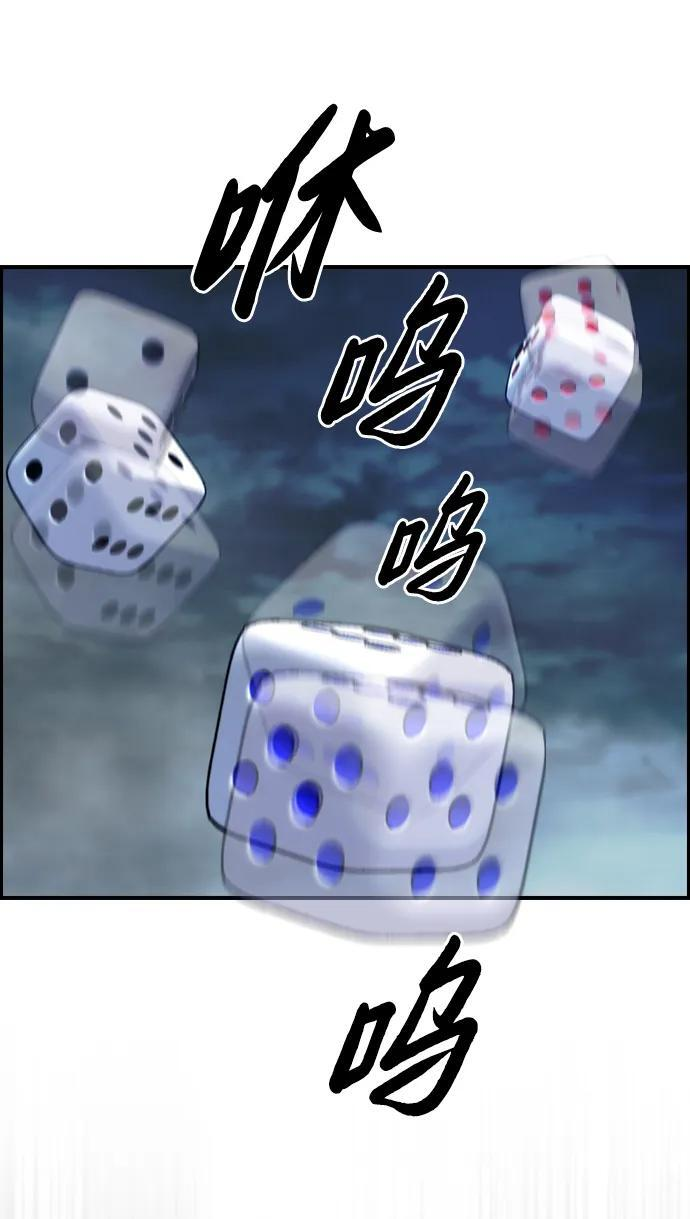 第27话 第36页