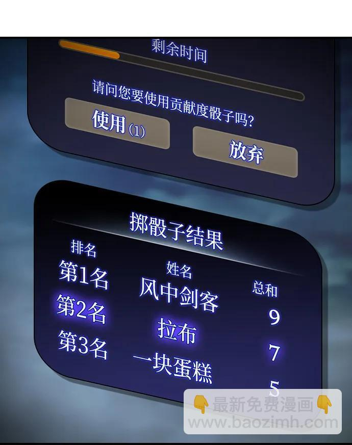 第27话 第39页