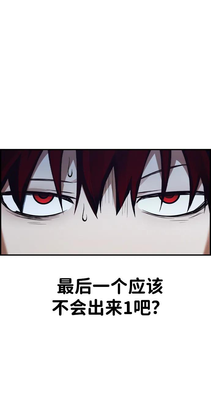 第27话 第40页
