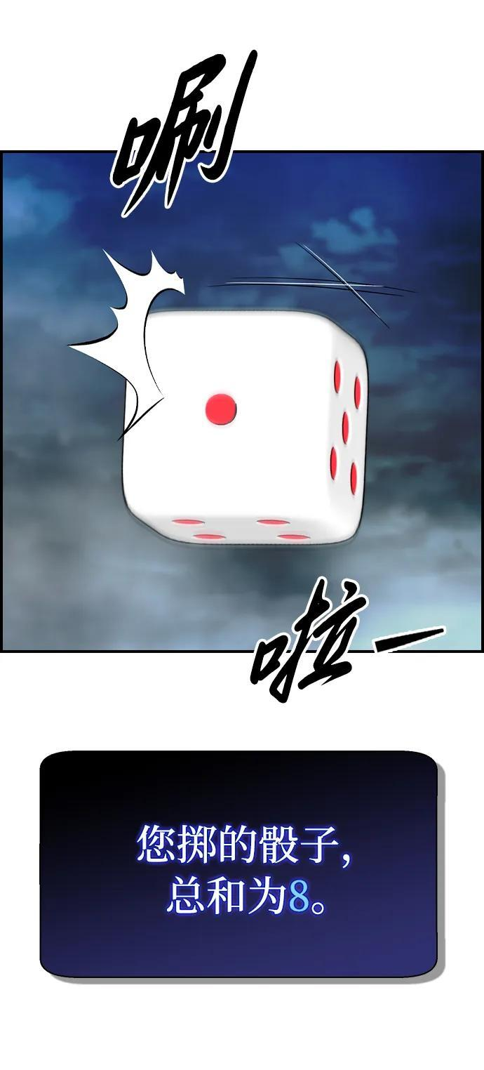 第27话 第41页