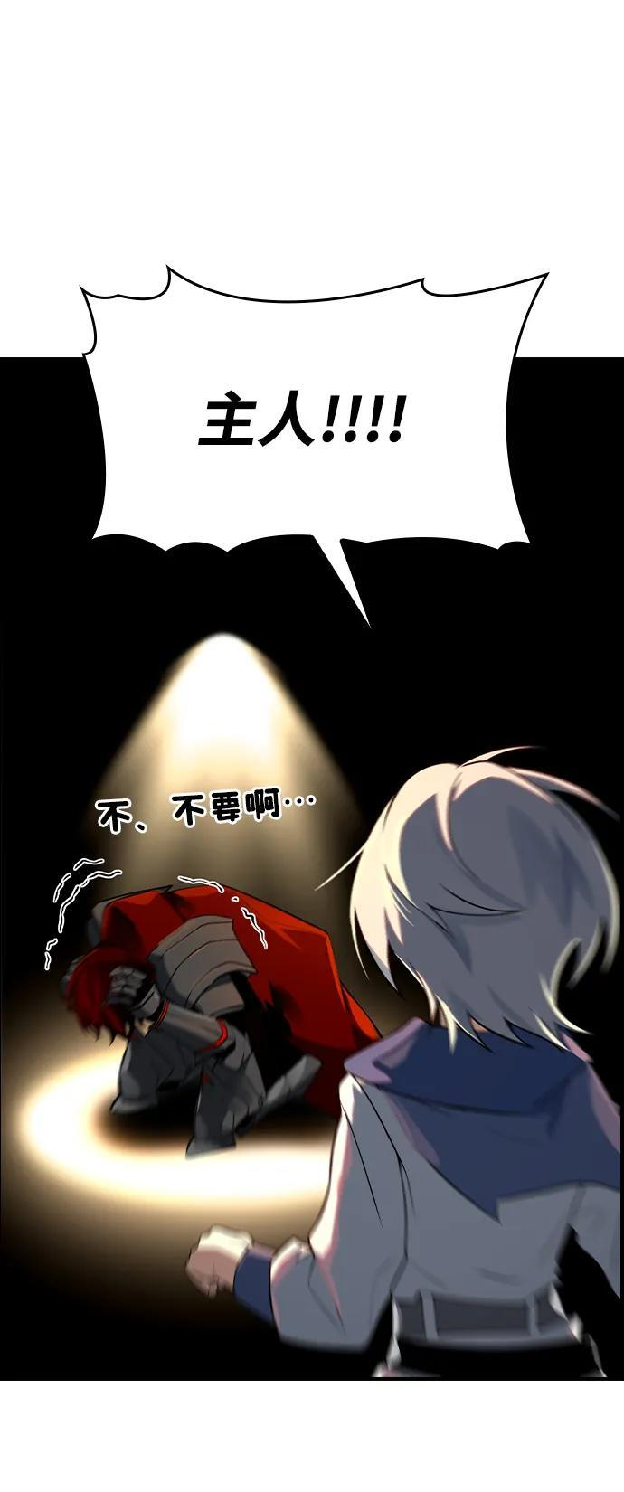 第27话 第43页