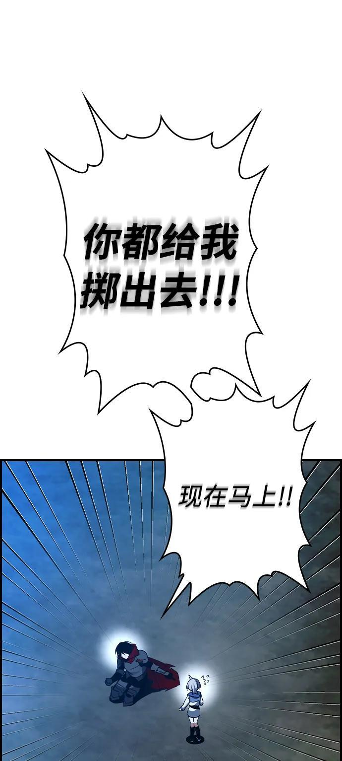 第27话 第46页