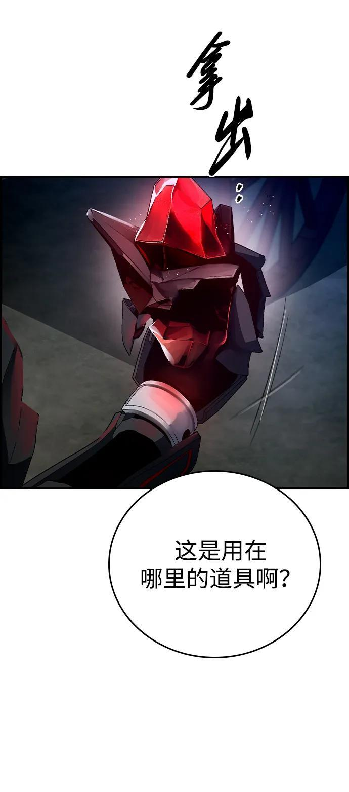 第27话 第49页