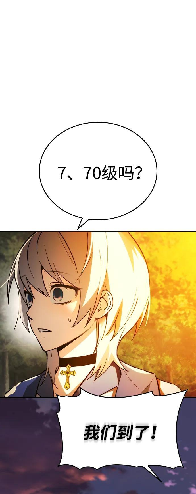 第27话 第51页