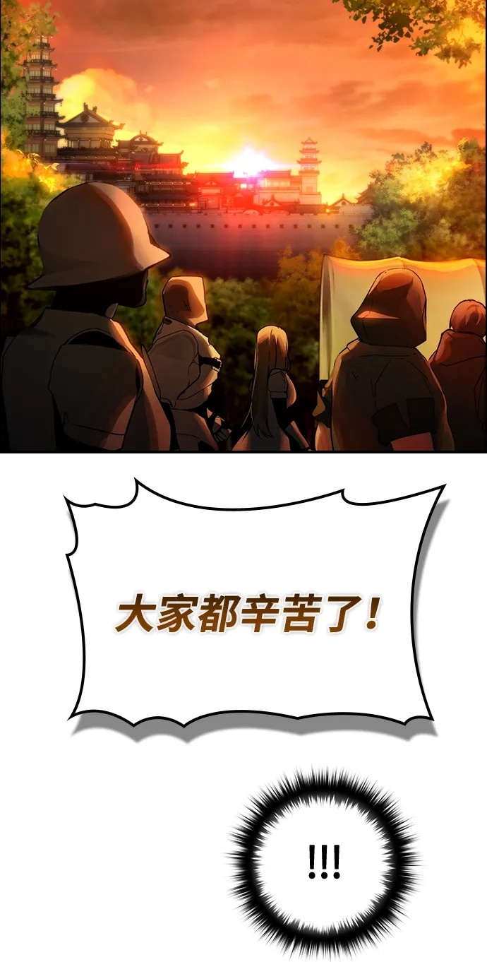 第27话 第53页