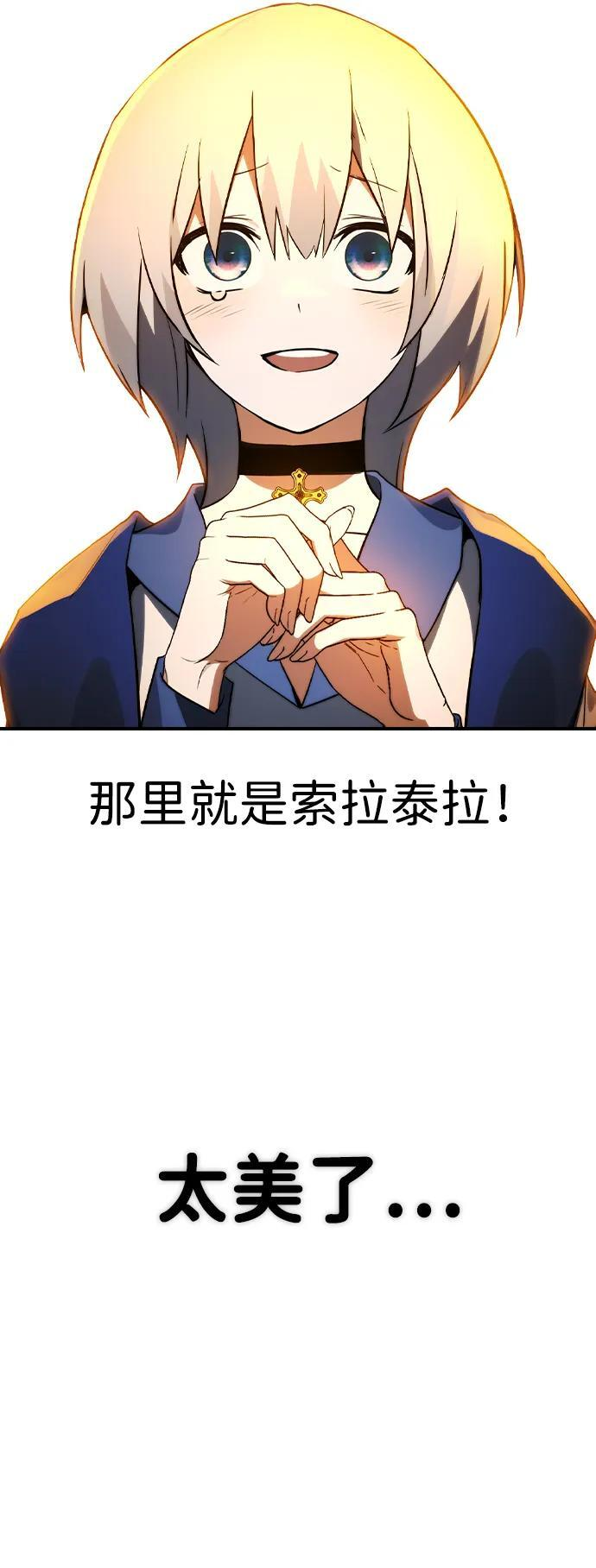 第27话 第54页