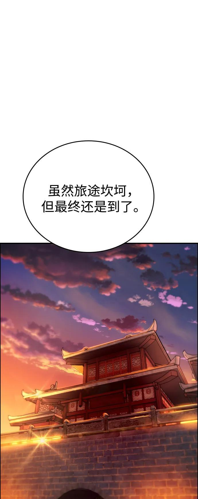 第27话 第55页