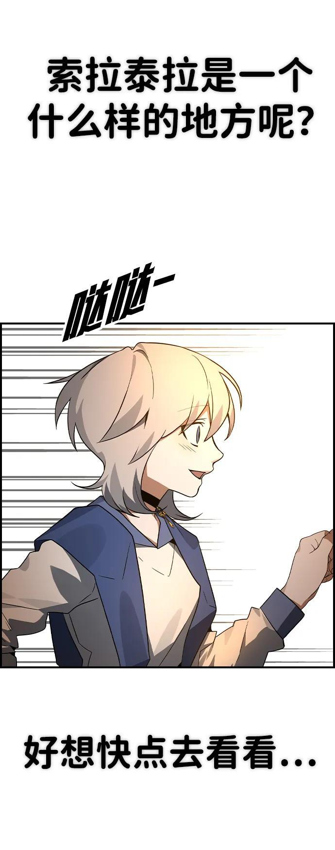 第27话 第59页