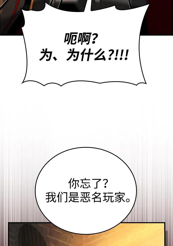 第27话 第62页