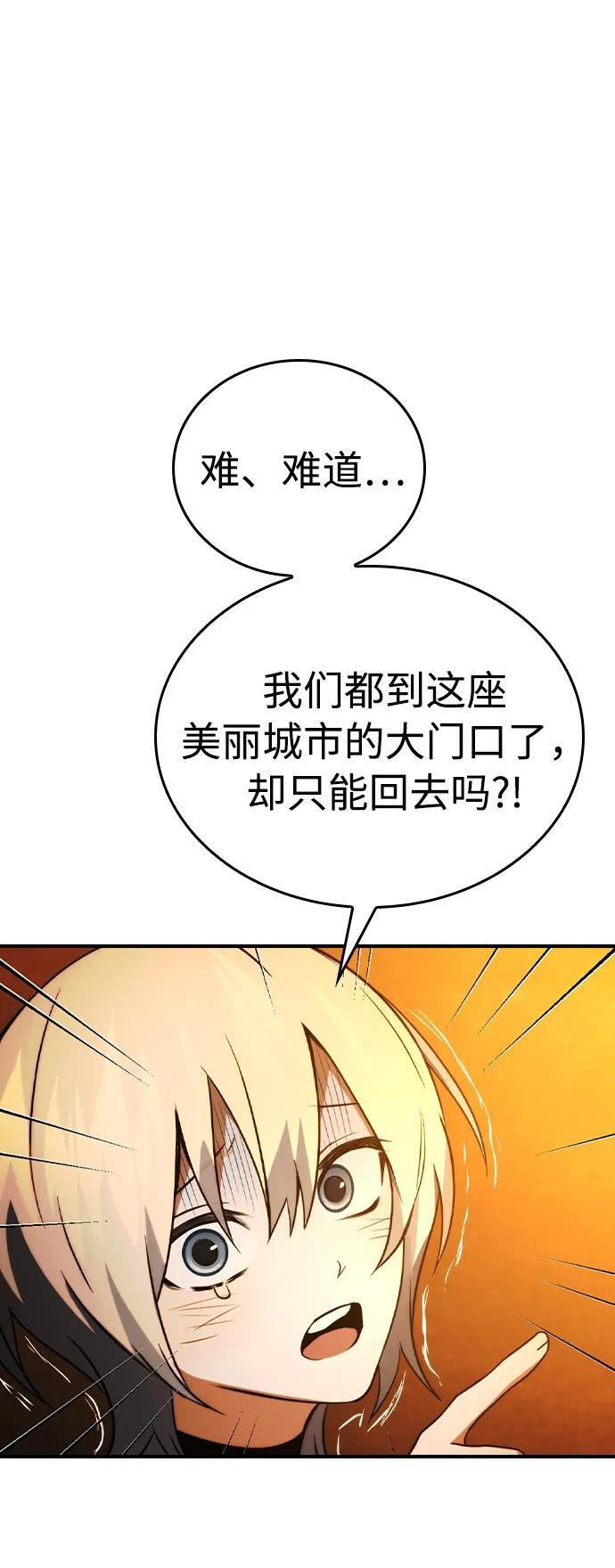 第27话 第64页