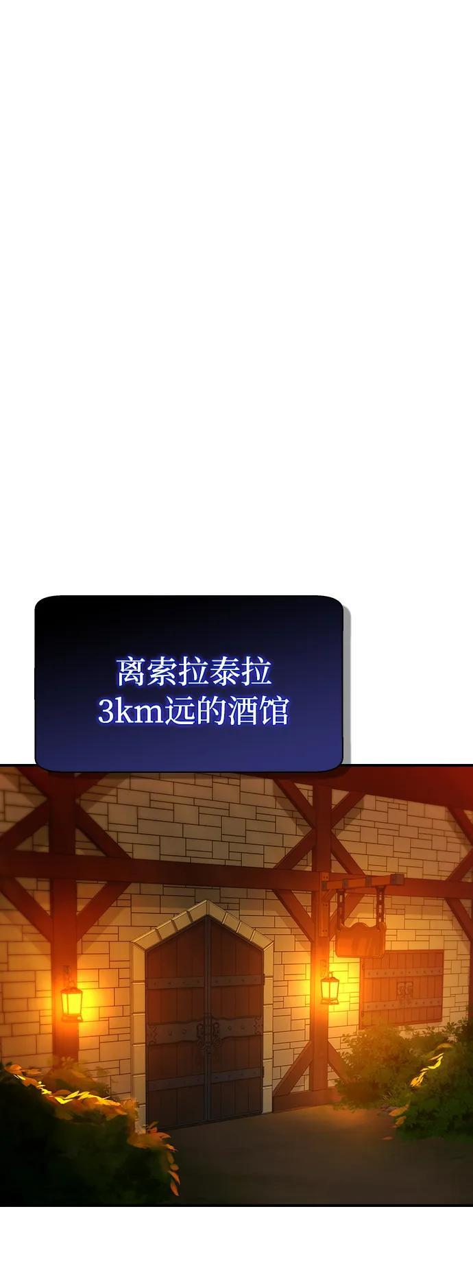 第27话 第68页