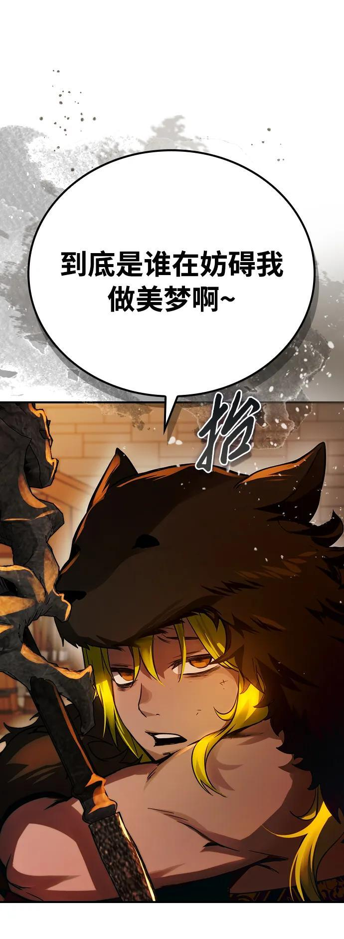 第27话 第76页