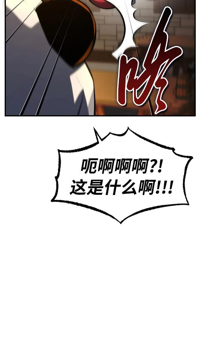 第27话 第79页