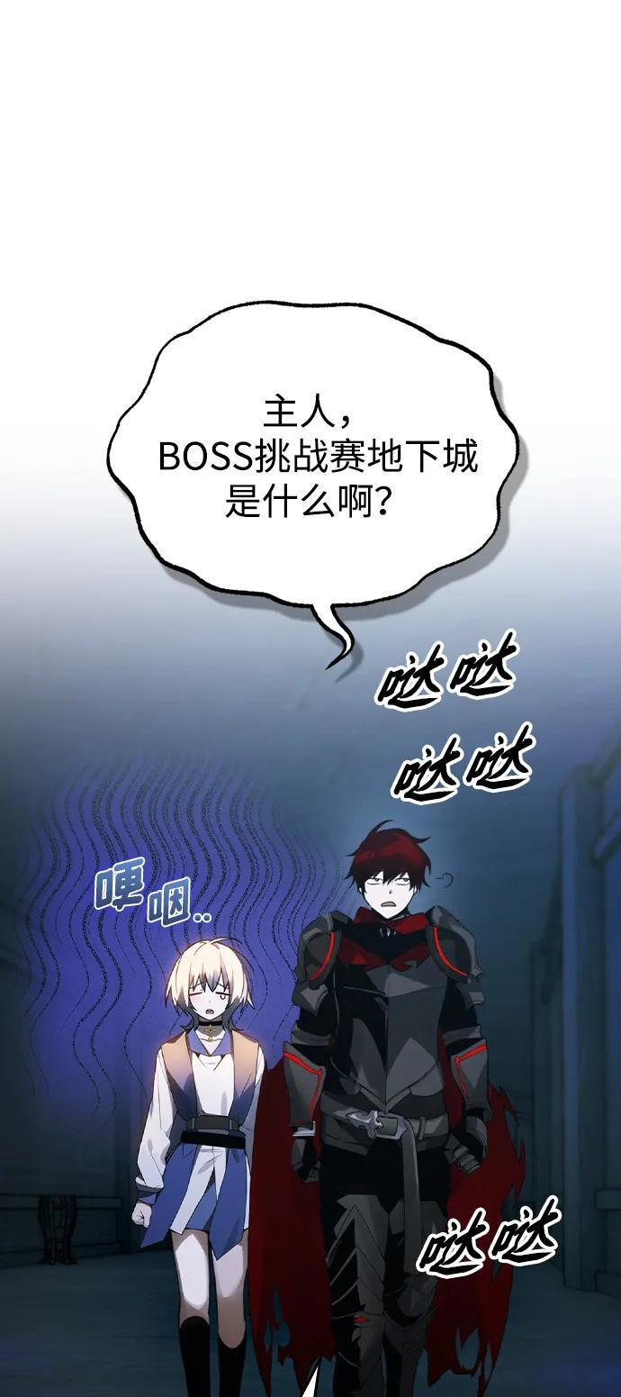 第28话 第3页