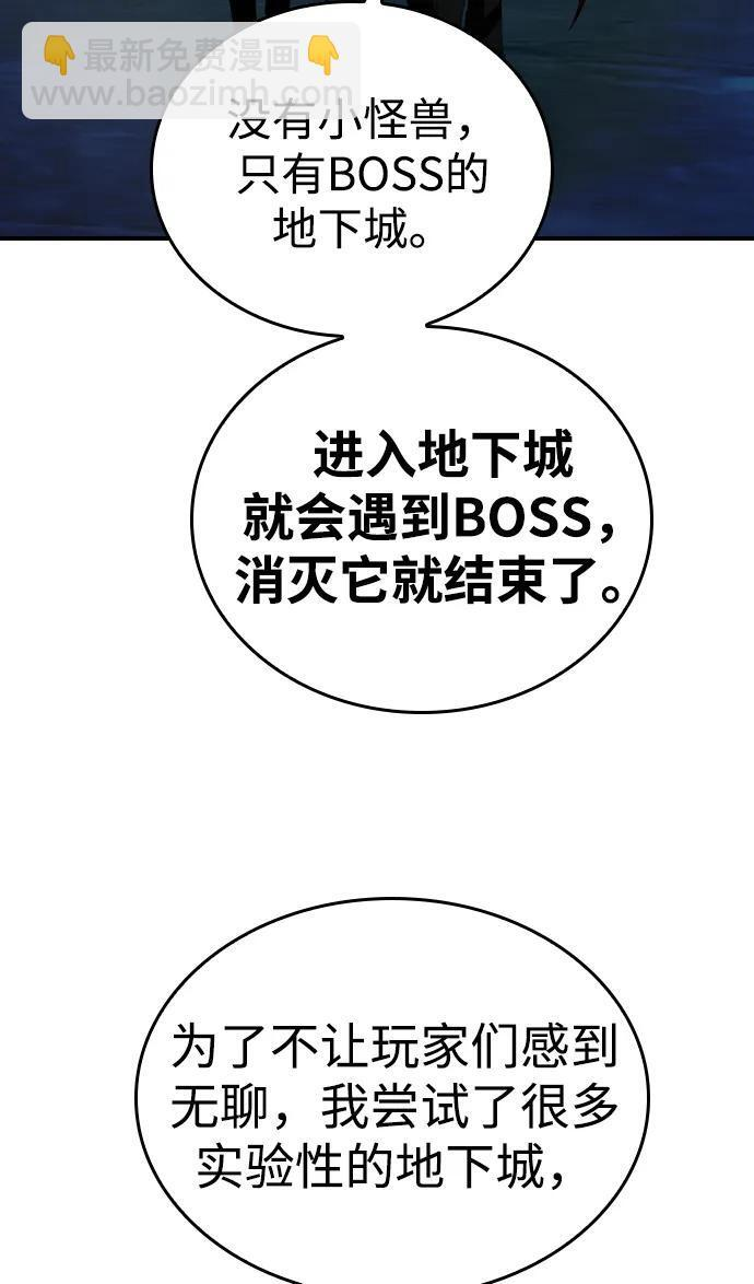 第28话 第4页