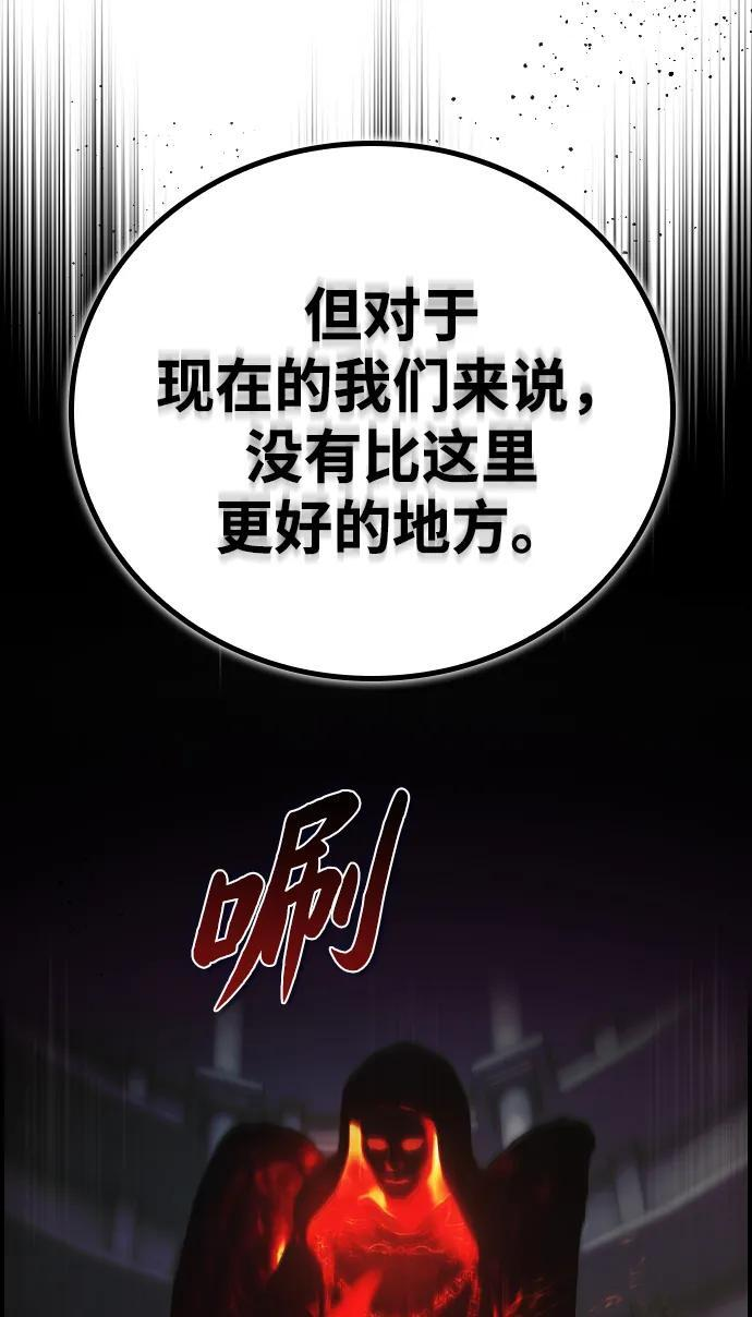 第28话 第6页