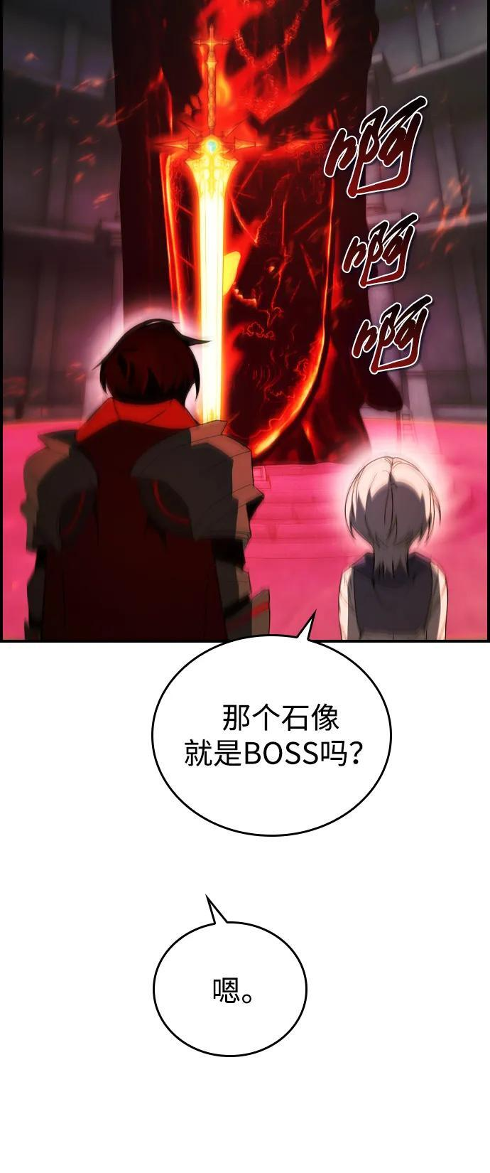 第28话 第7页