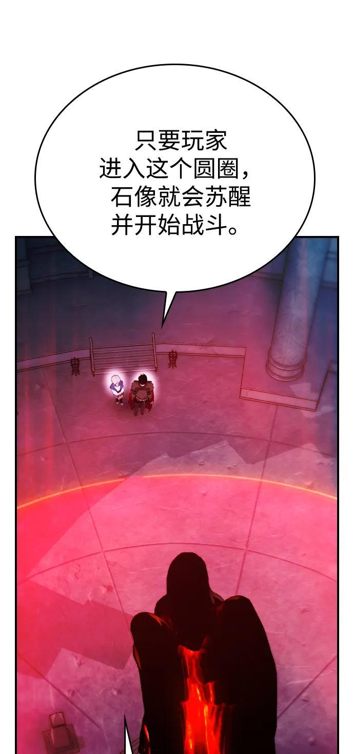 第28话 第8页