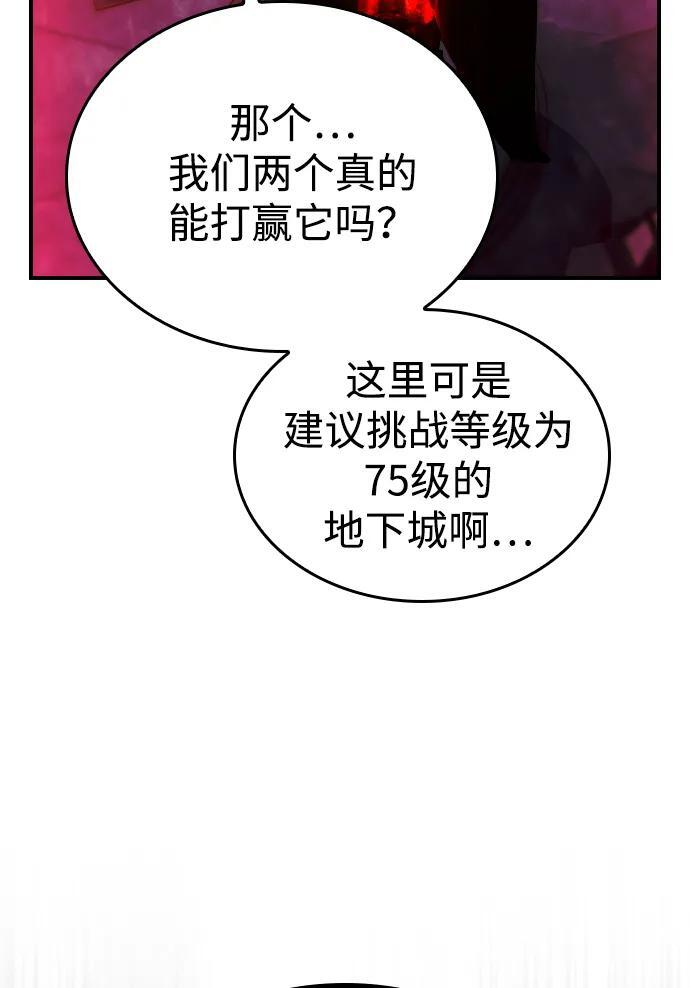 第28话 第9页