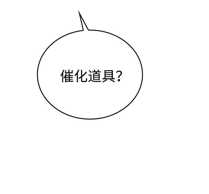 第28话 第12页