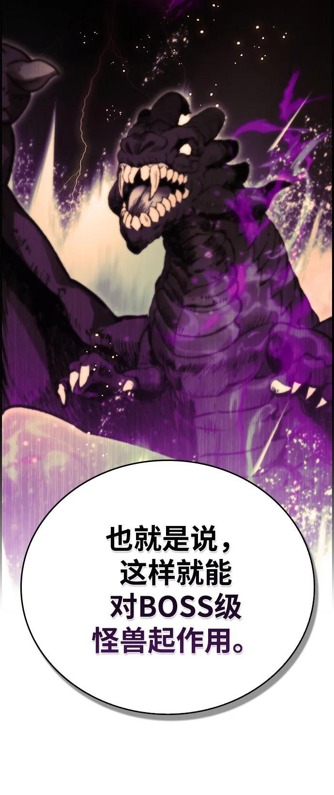 第28话 第16页