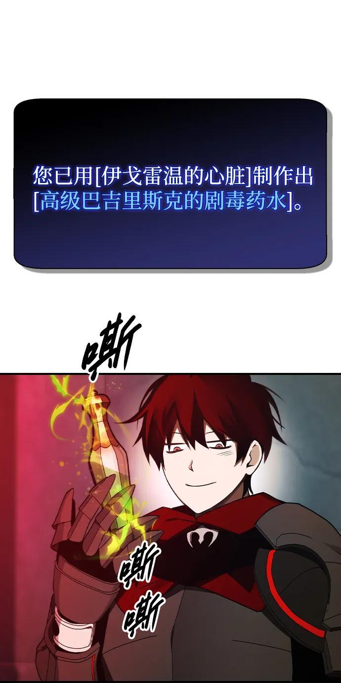 第28话 第17页