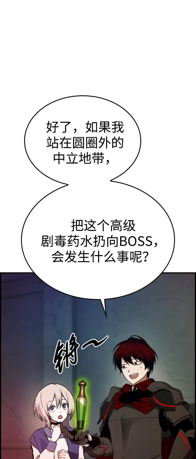 第28话 第18页