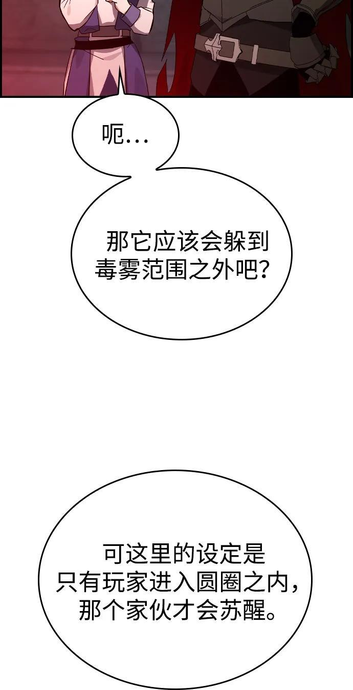 第28话 第19页