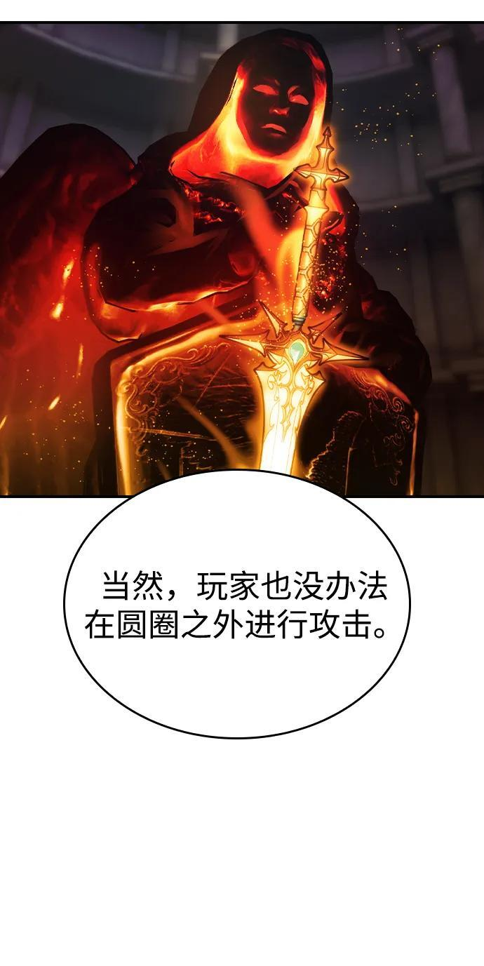 第28话 第20页