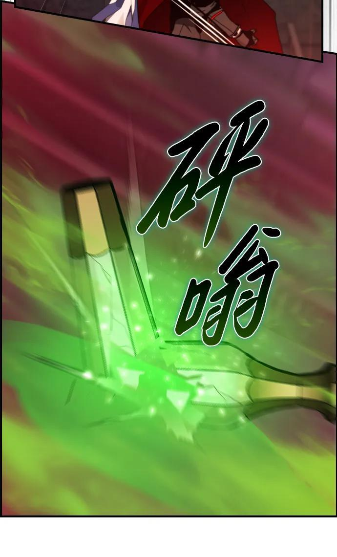 第28话 第22页