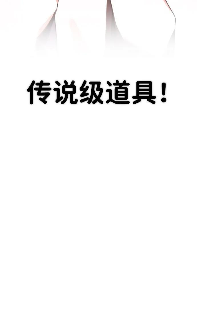 第28话 第28页