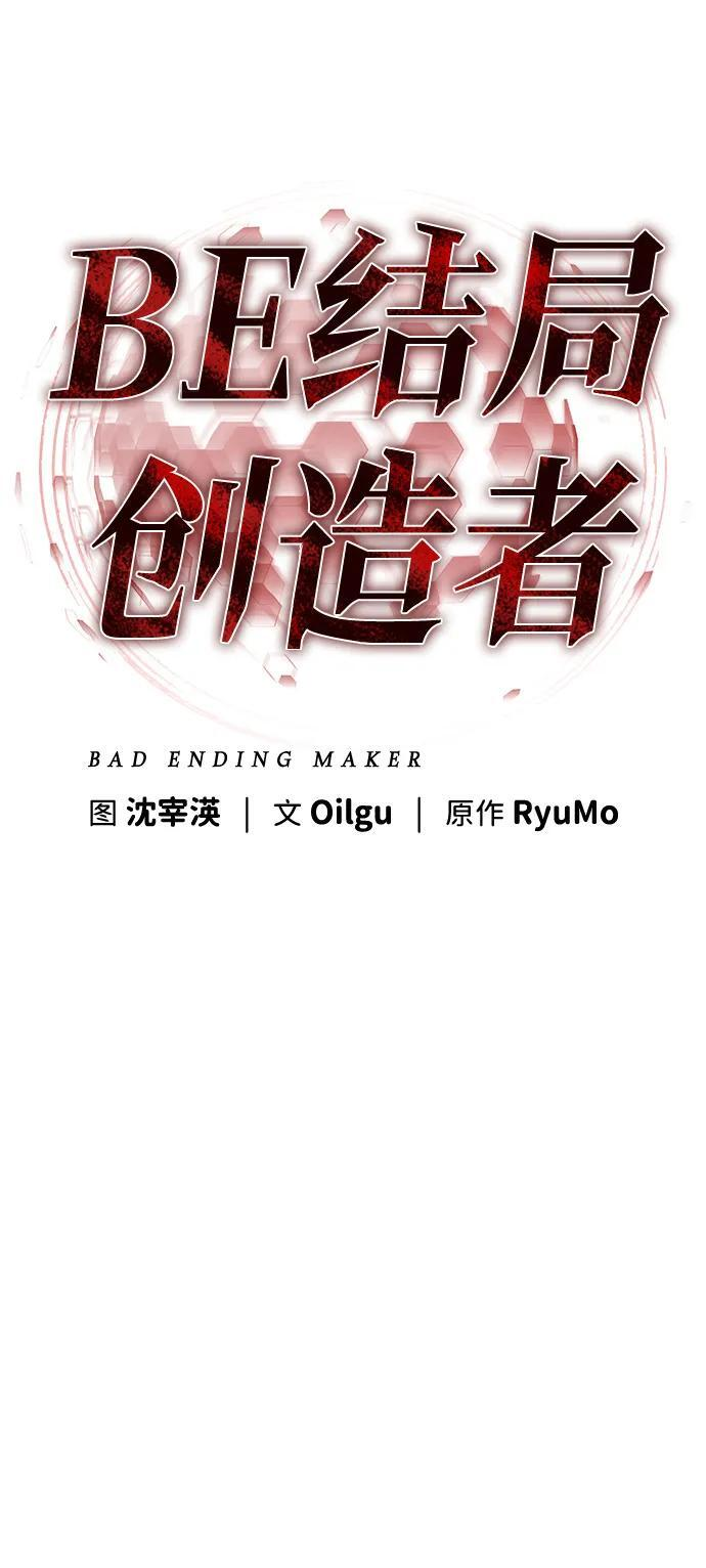 第28话 第29页