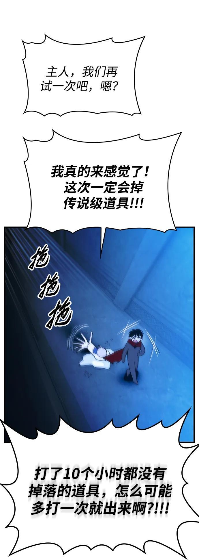 第28话 第30页