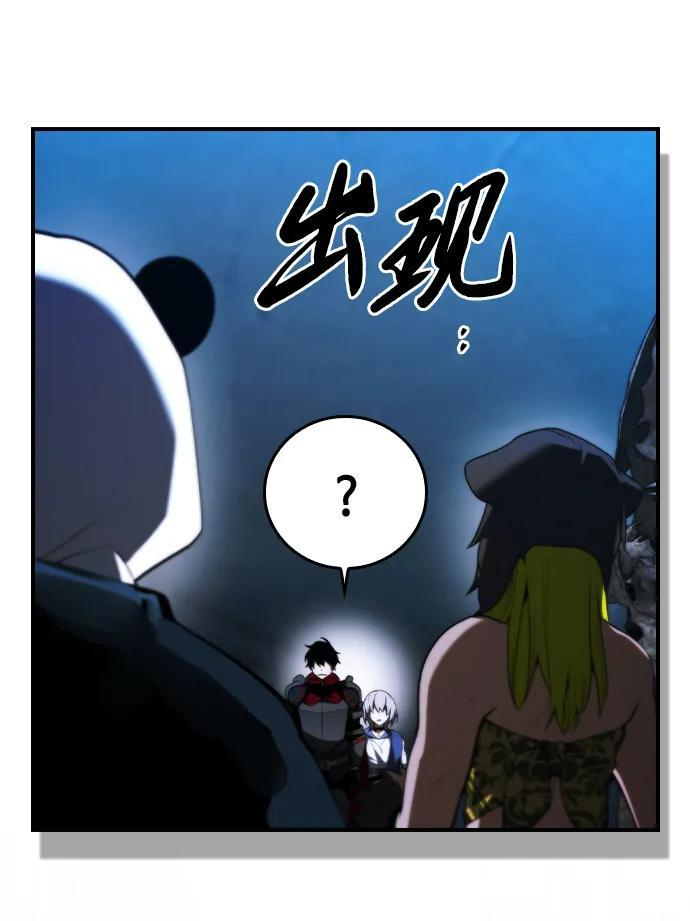 第28话 第33页