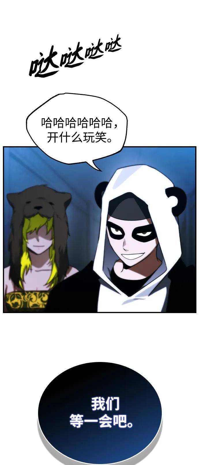 第28话 第39页
