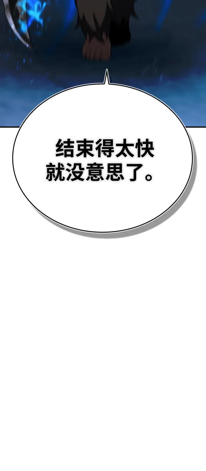 第28话 第41页