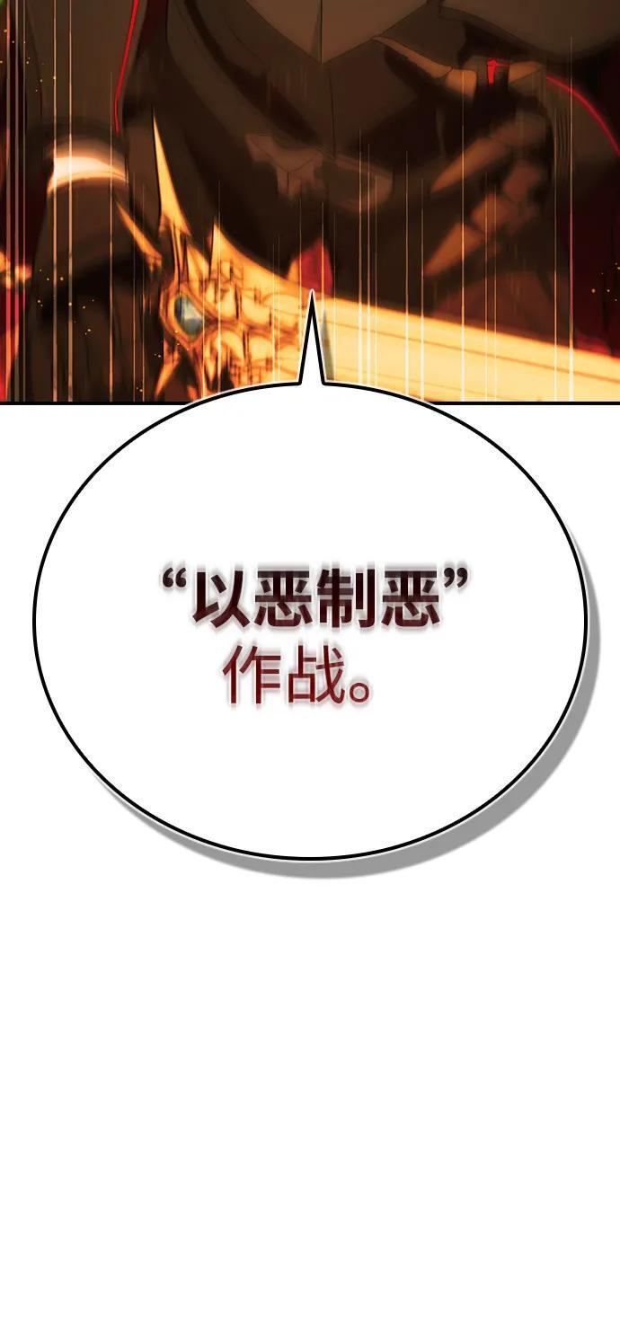 第28话 第51页