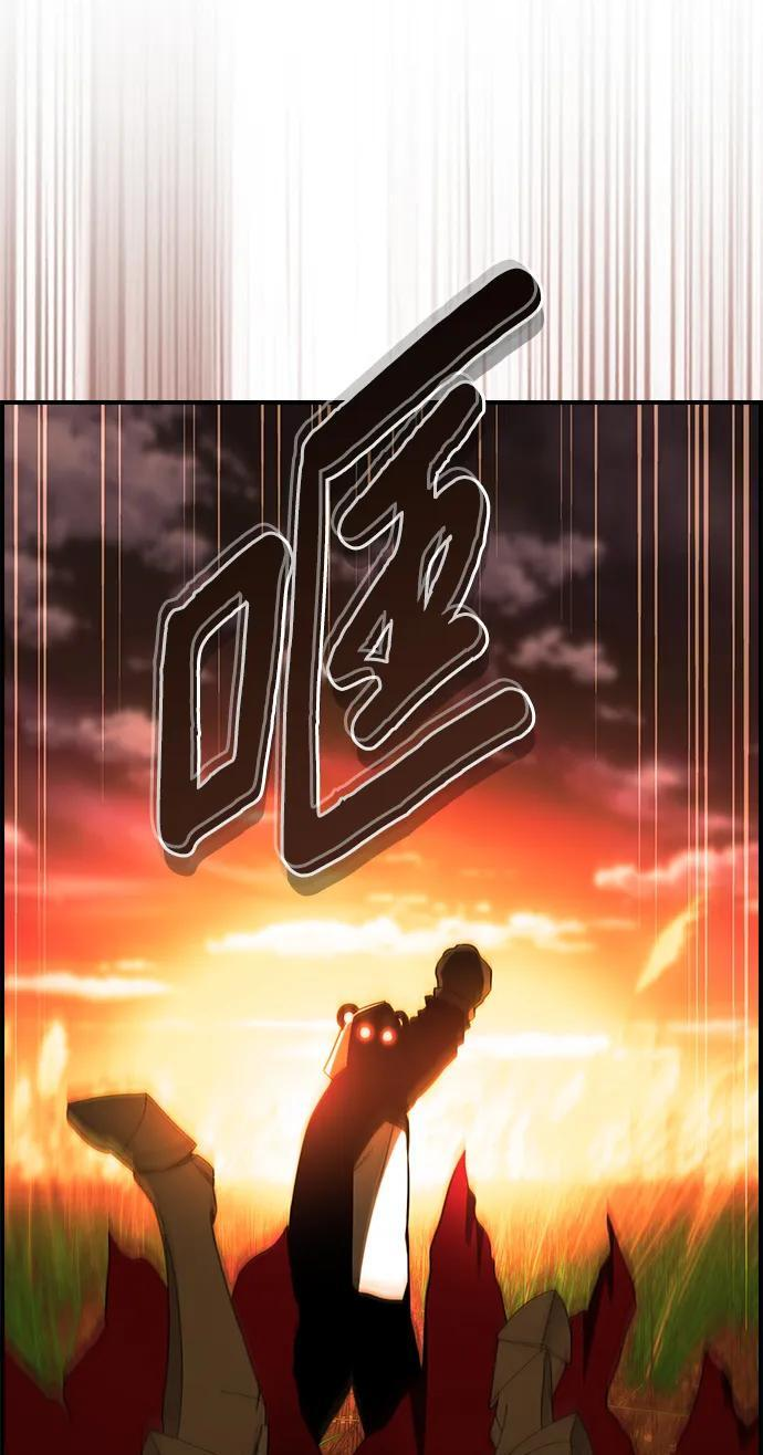 第28话 第59页