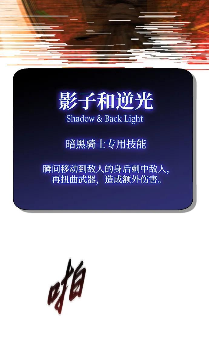 第28话 第66页