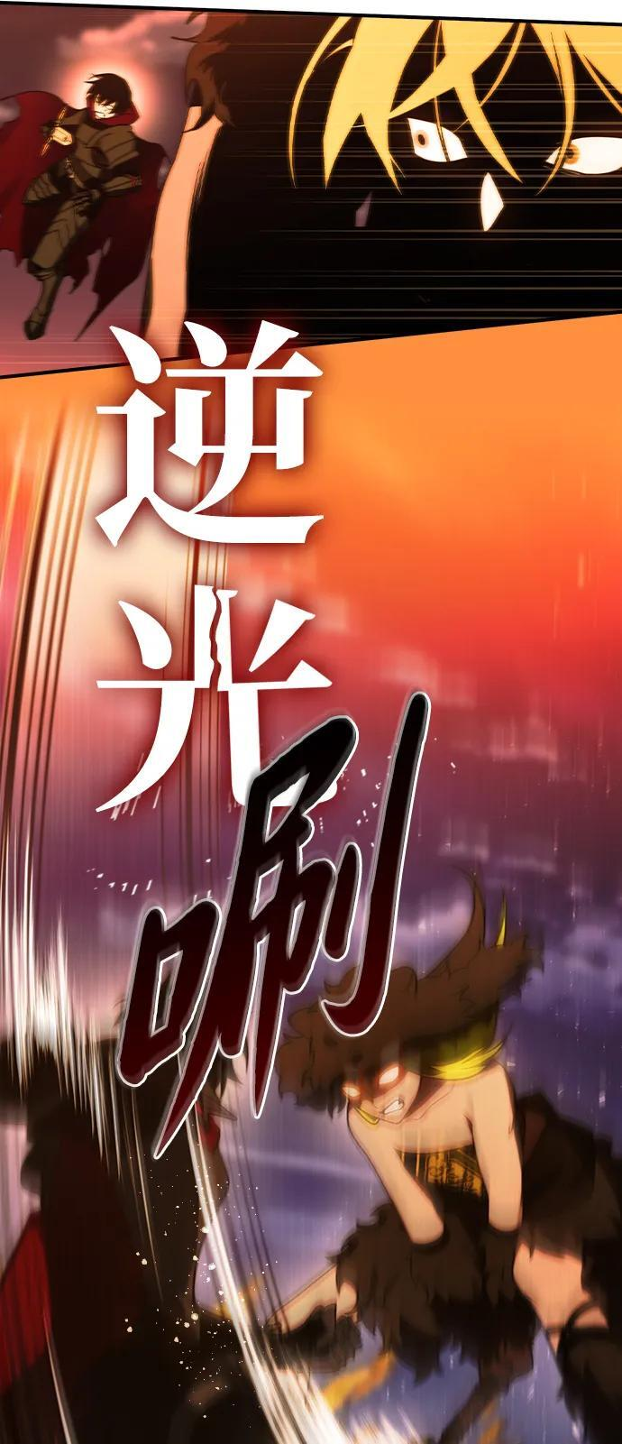 第28话 第67页