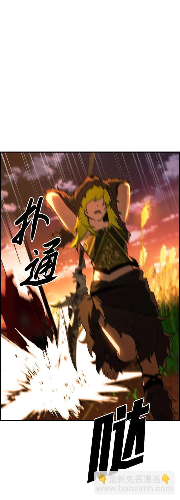 第28话 第70页