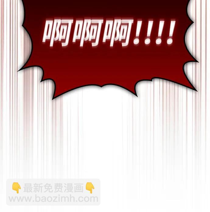 第28话 第77页