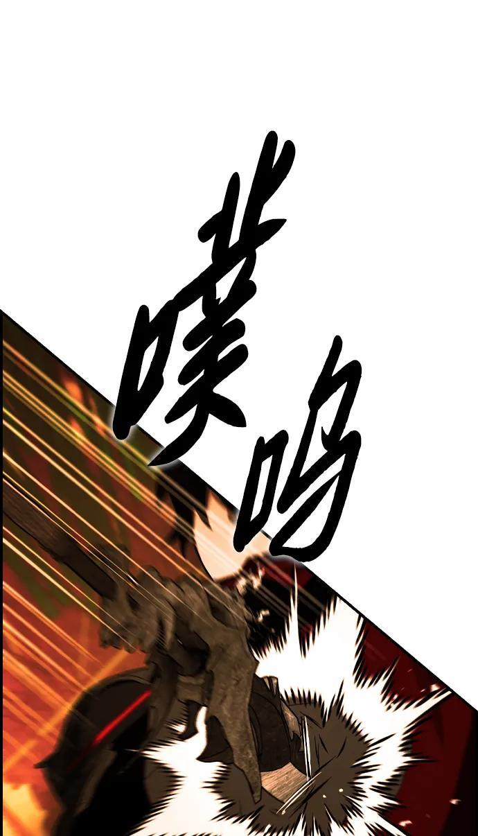 第28话 第82页
