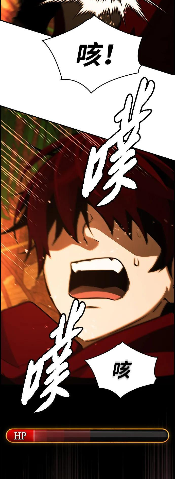 第28话 第83页