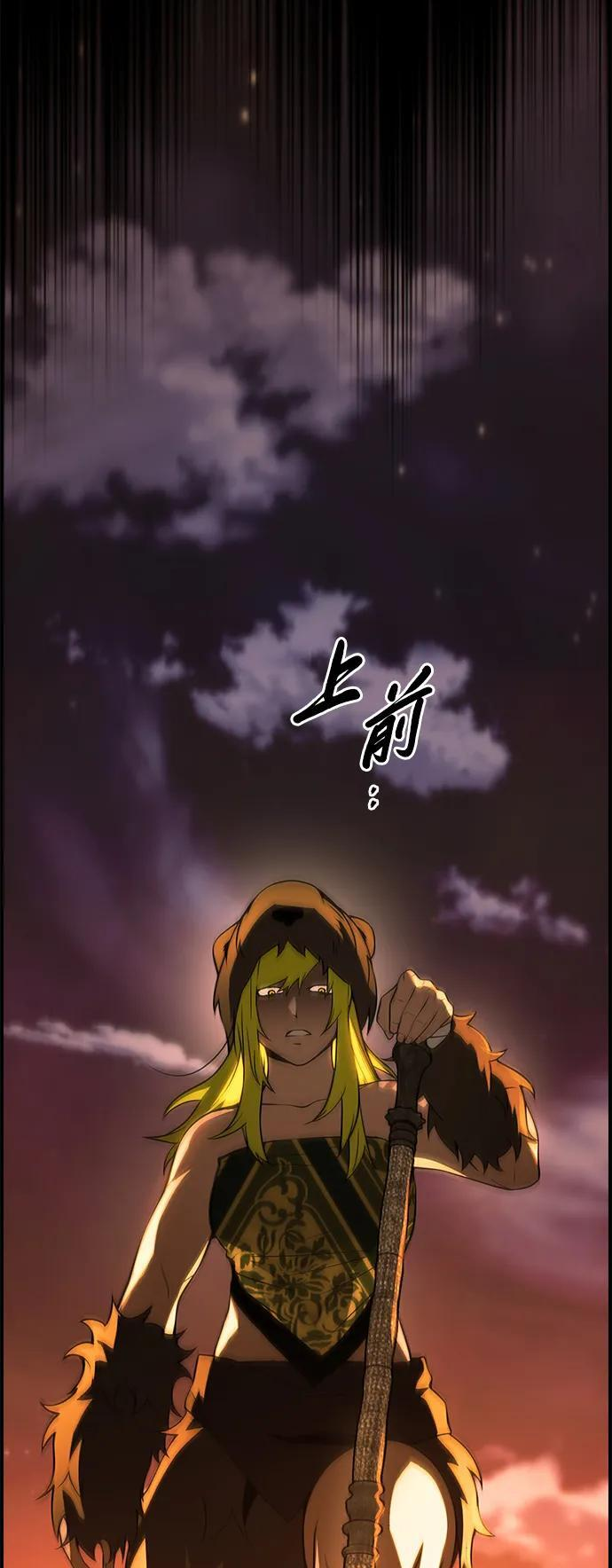 第28话 第84页