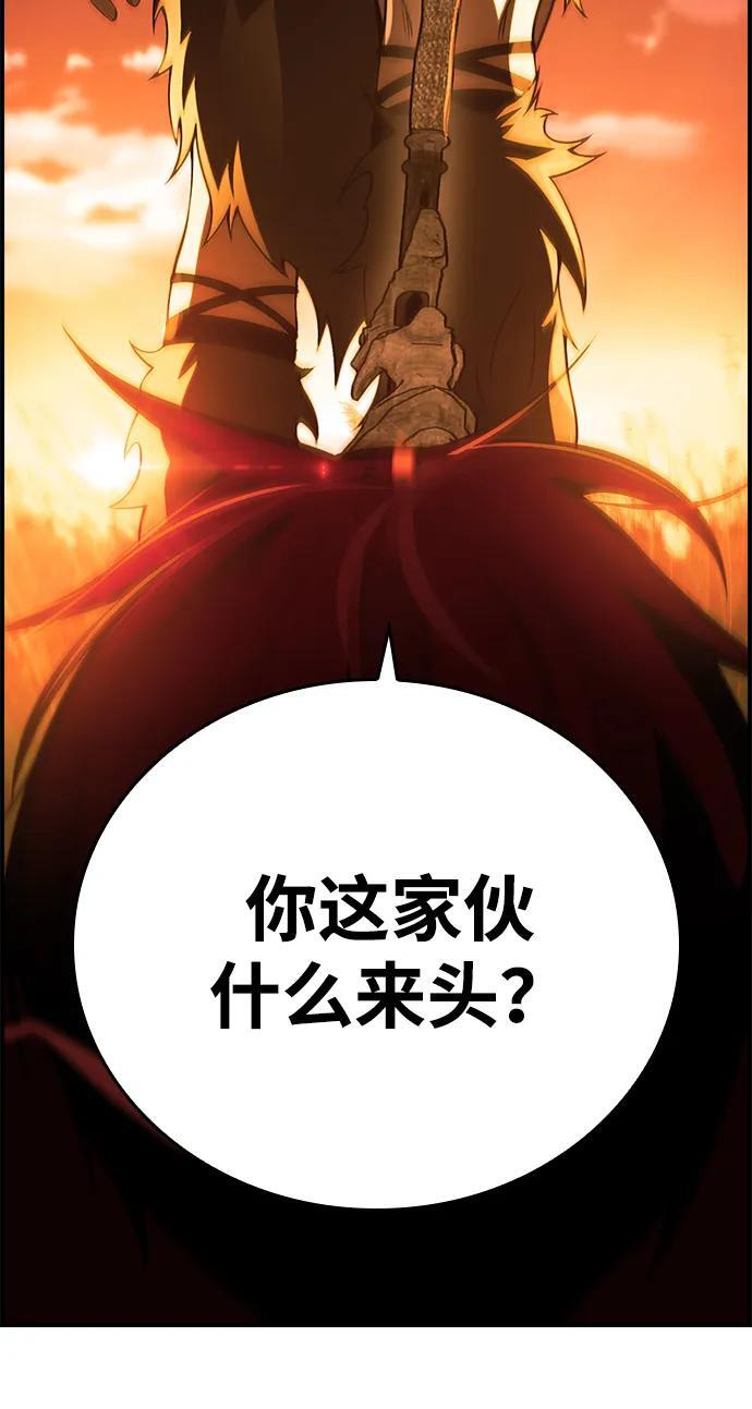 第28话 第85页