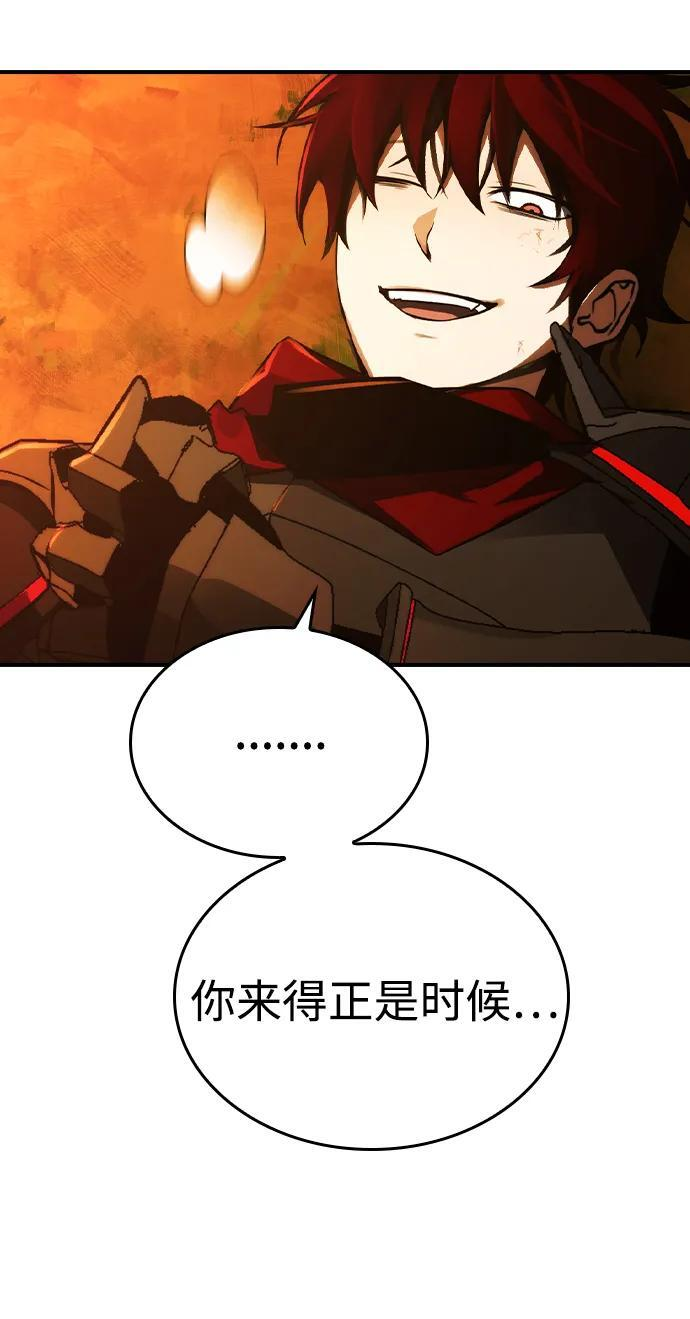 第28话 第88页