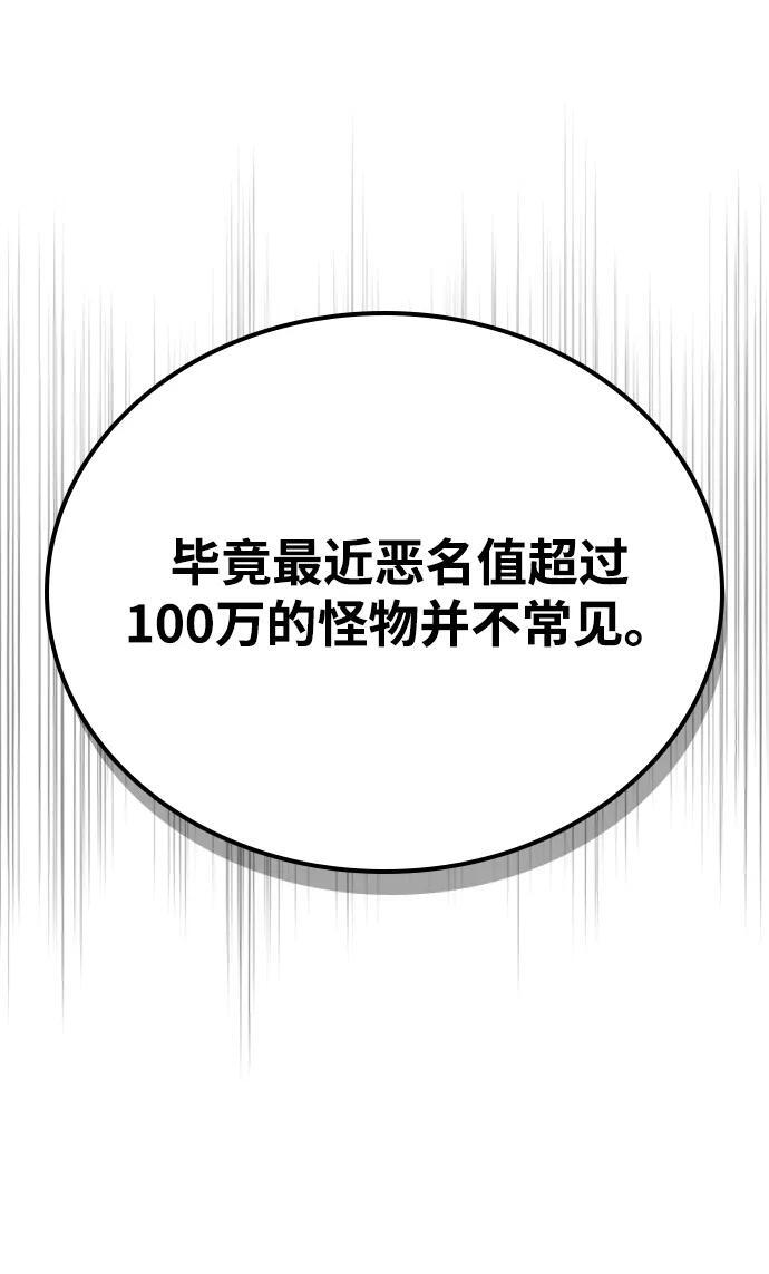 第29话 第10页
